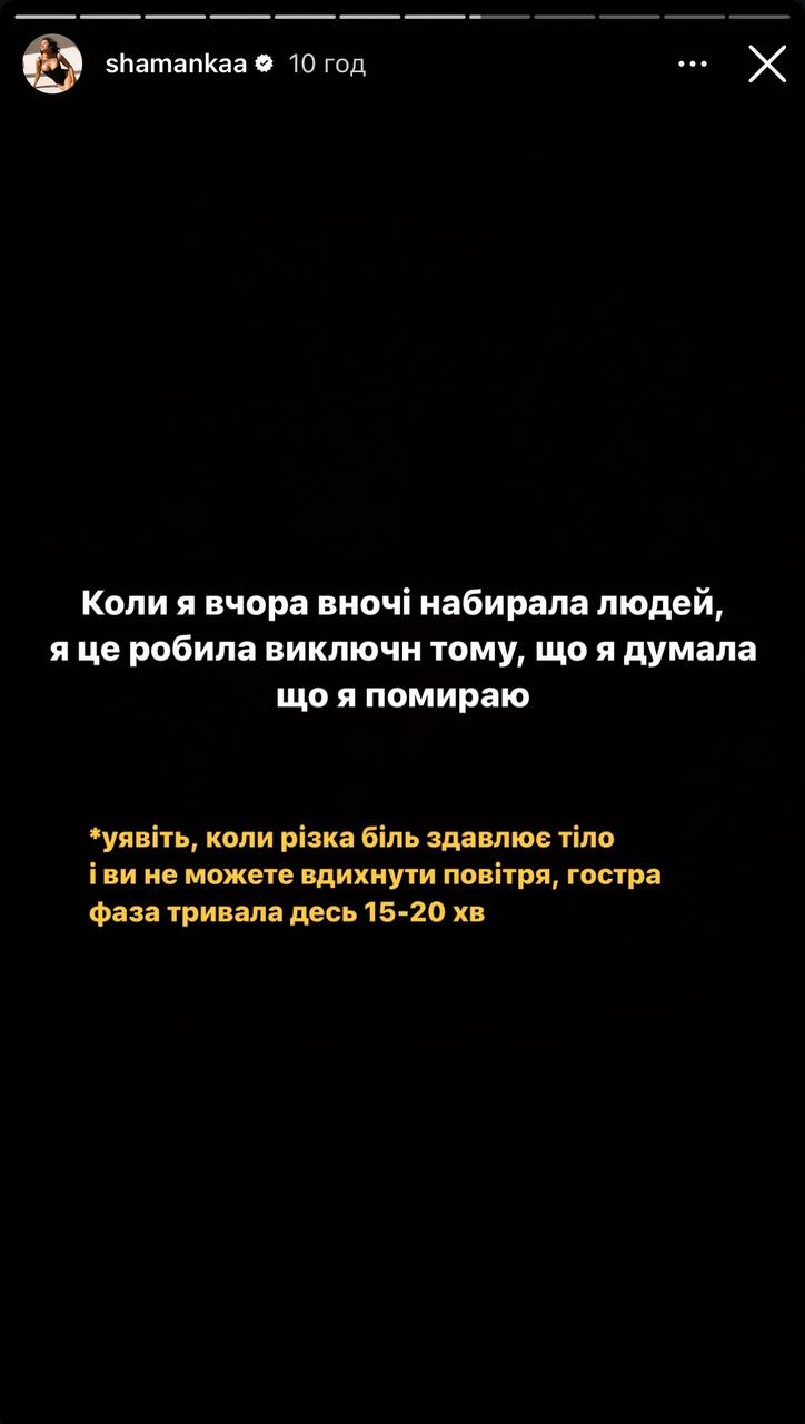 Известная блогерша рассказала, как ее "кинул" экс-муж из "Квартала". Думала, что умирает
